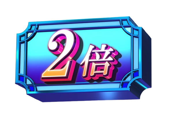 化物語スマスロ　青倍率保留