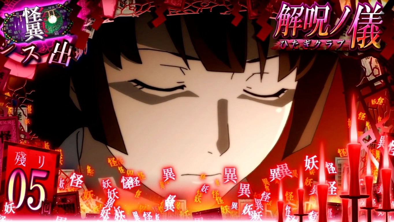 化物語スマスロ　CZ中オーラ赤