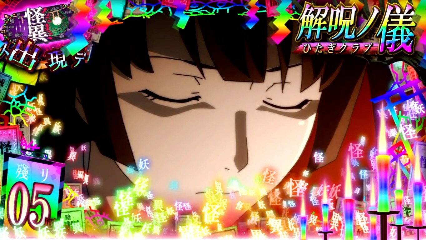 化物語スマスロ　CZ中オーラ虹