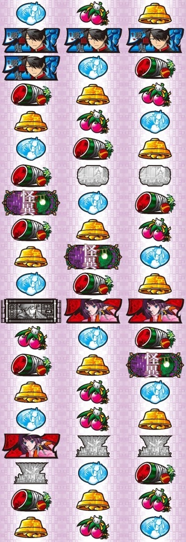 化物語スマスロ リール