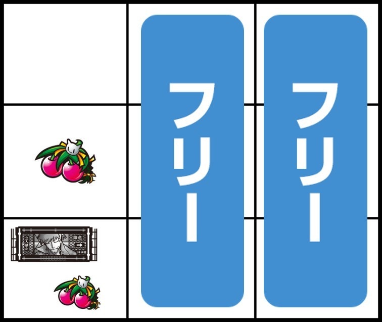 化物語スマスロ　スイカ以外の停止形はフリー打ちで問題なし