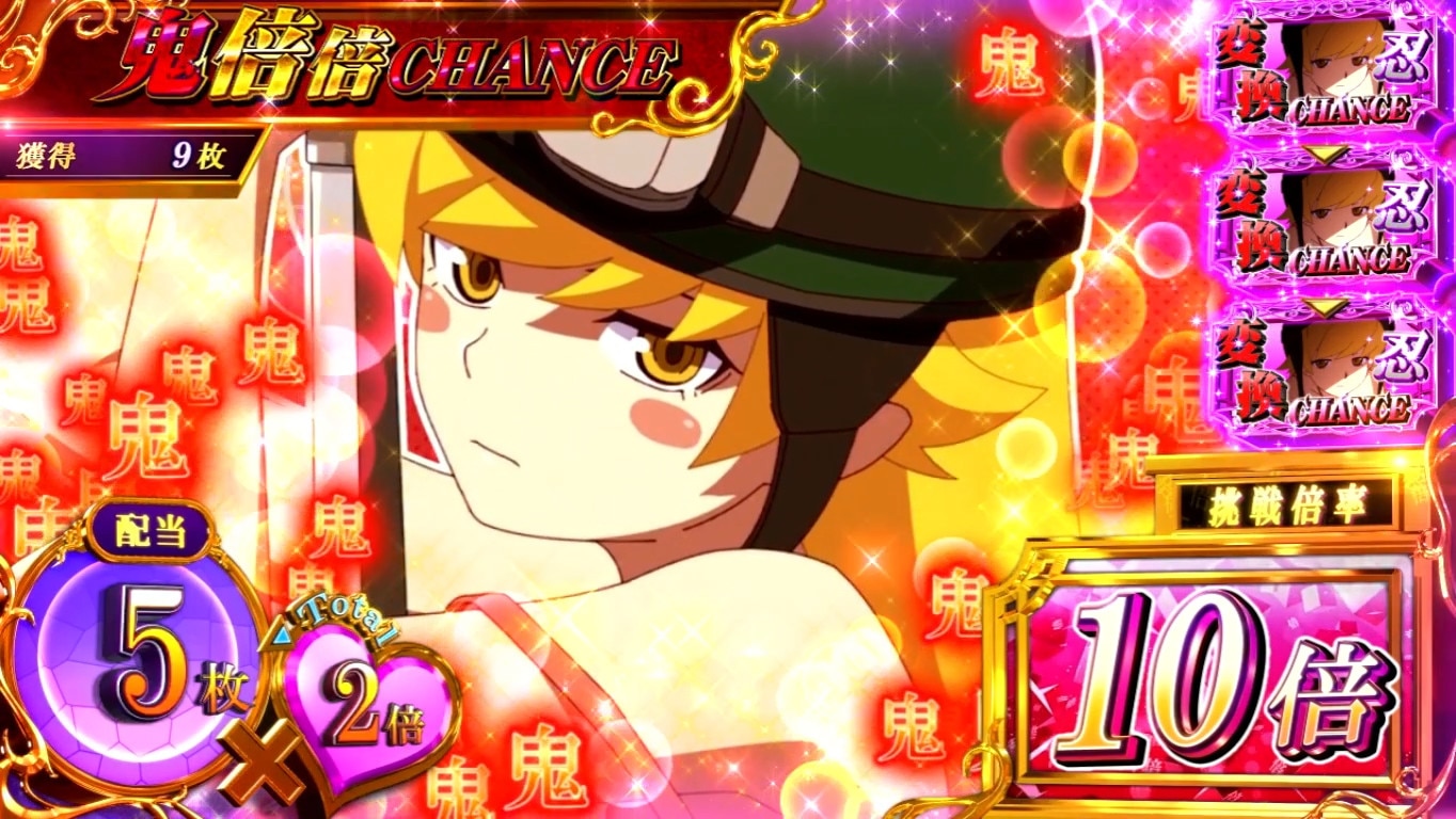 化物語スマスロ　しのぶハッピータイム