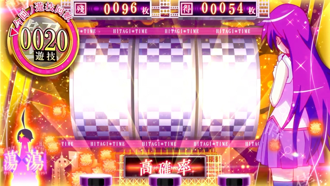 化物語スマスロ　AT中 蕩