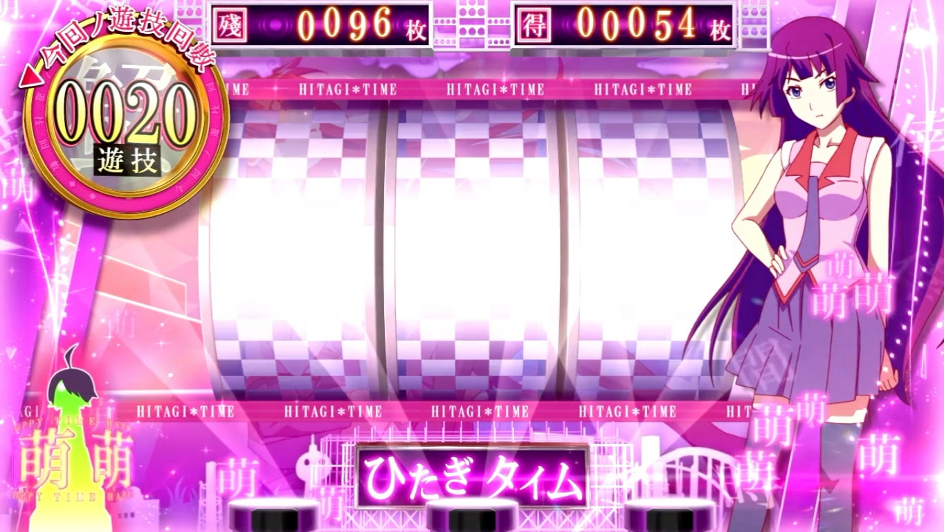 化物語スマスロ　AT中 萌