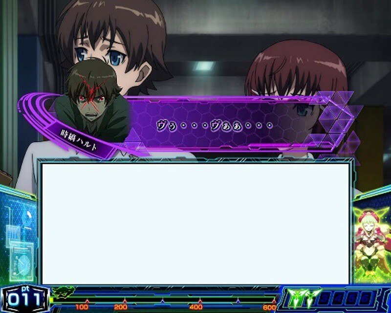 ヴァルヴレイヴ2スロット　ハルト「ヴぅ〜」