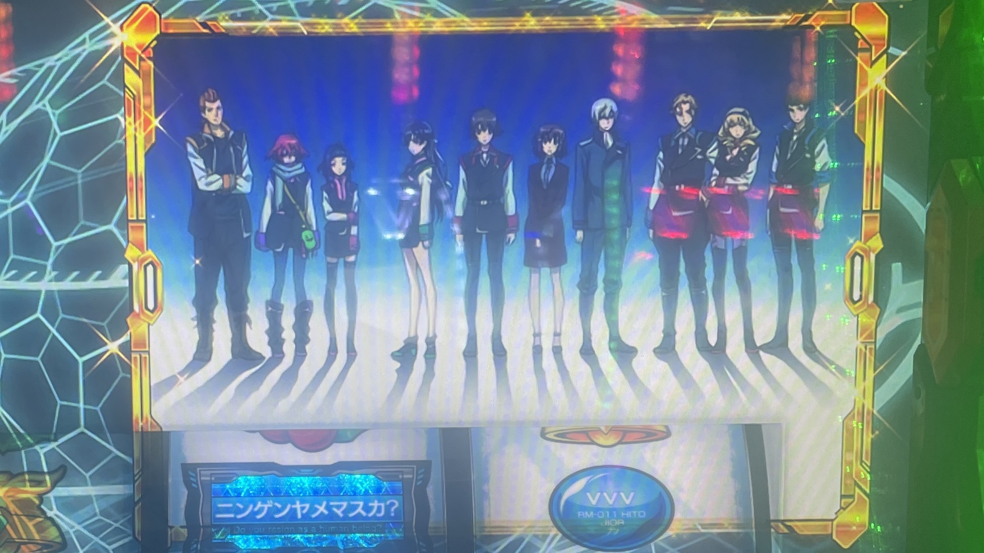 ヴァルヴレイヴスロット(スマスロ)の終了画面 金枠(ヴヴヴ2/VVV2/ブブブ2)