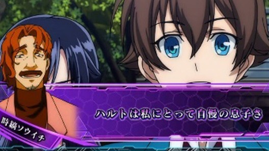 ヴァルヴレイヴスロット(スマスロ)のセリフ演出画面 ソウイチ「ハルトは〜」(ヴヴヴ2/VVV2/ブブブ2)