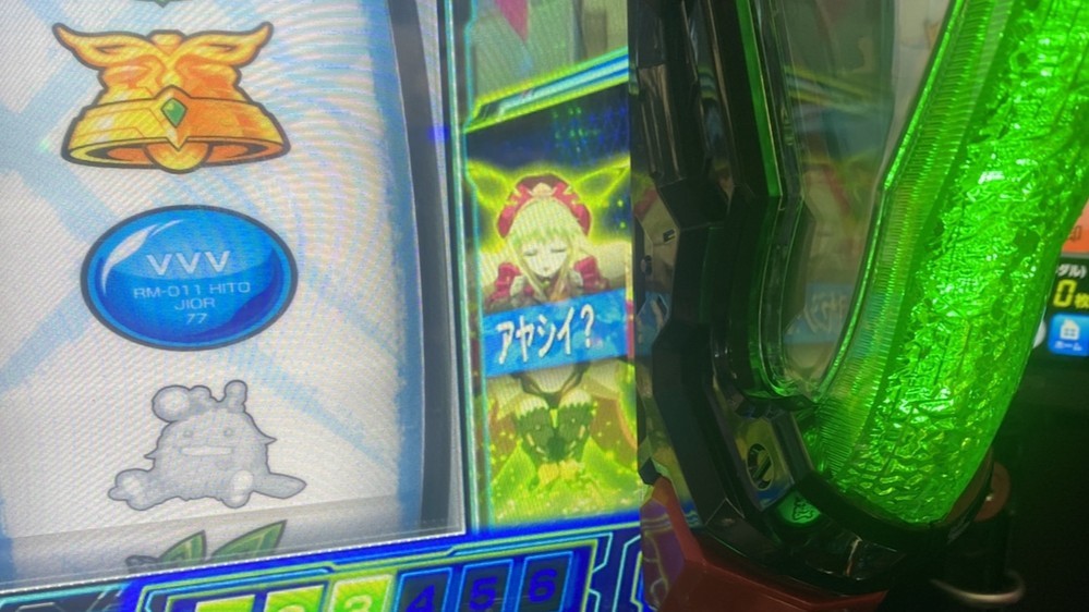 ヴァルヴレイヴスロット(スマスロ)のピノセリフ アヤシイ？(ヴヴヴ2/VVV2/ブブブ2)