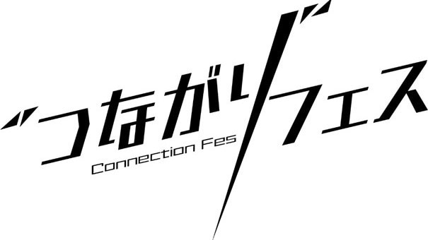 「パチトモ」イベント