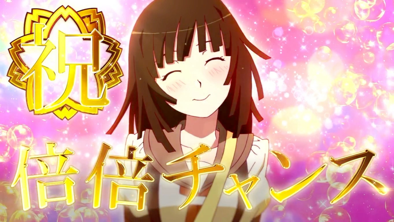 化物語スマスロ(スロット)の倍倍チャンス