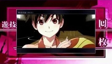 化物語 スマスロ AT終了画面 神原駿河