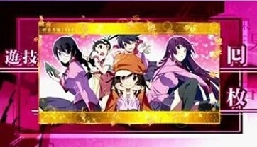 化物語 スマスロ AT終了画面 ヒロイン集合