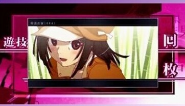 化物語 スマスロ AT終了画面 千石撫子