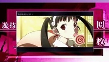 化物語 スマスロ AT終了画面 八九寺真宵