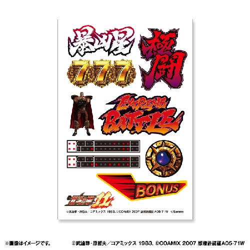 キャラぴた　マルチプリント.