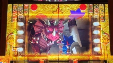 秘宝伝スマスロ　BB終了画面　ドラゴン