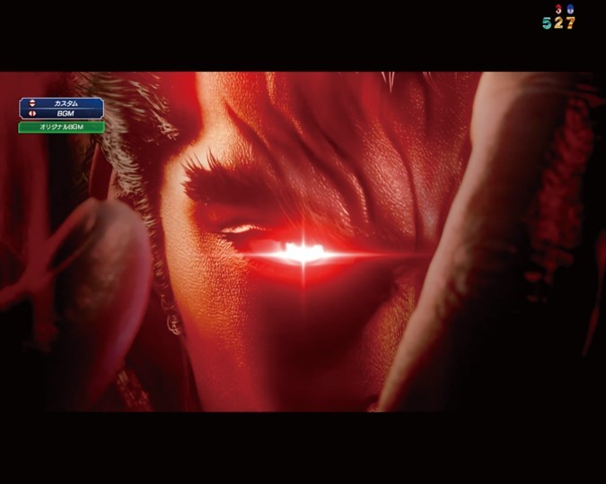 北斗の拳11暴凶星パチンコの暴凶星予告