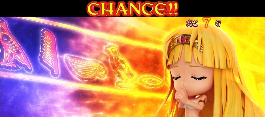 秘宝伝スマスロの高確率概要