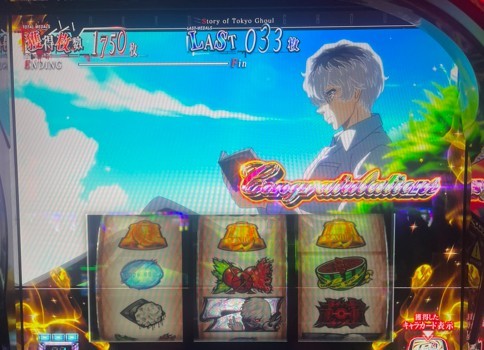 東京喰種 エンディング中スペシャルムービー