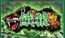 スマスロ鉄拳6　サブ液晶