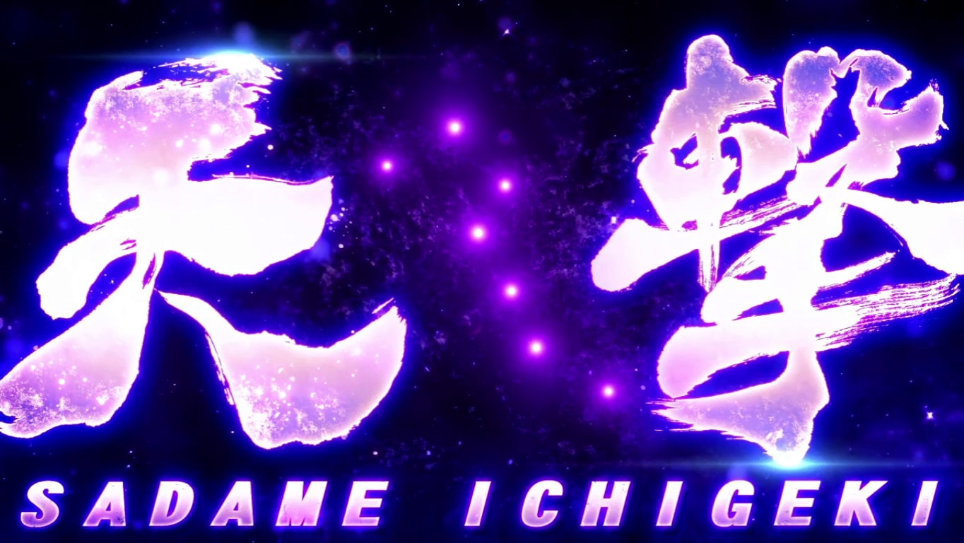 北斗転生2スマスロの天撃