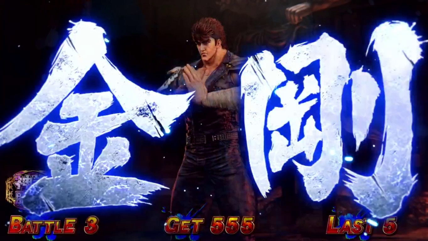 北斗転生2スマスロのAT中のステージ金剛