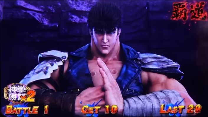 北斗転生2スマスロ AT闘神演舞