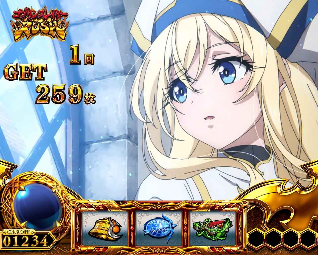 ゴブリンスレイヤー2スマスロ(ゴブスレ2スロット)　AT終了画面