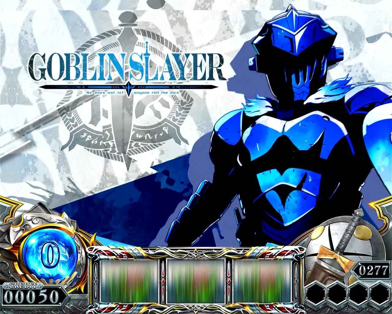 ゴブリンスレイヤー2スマスロ(ゴブスレ2スロット)　アイキャッチ(ステチェン)　青　弱