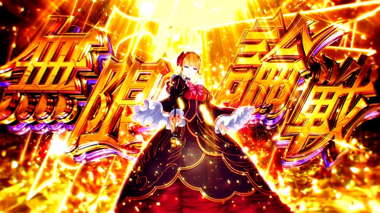 うみねこのなく頃に2　無限の魔女