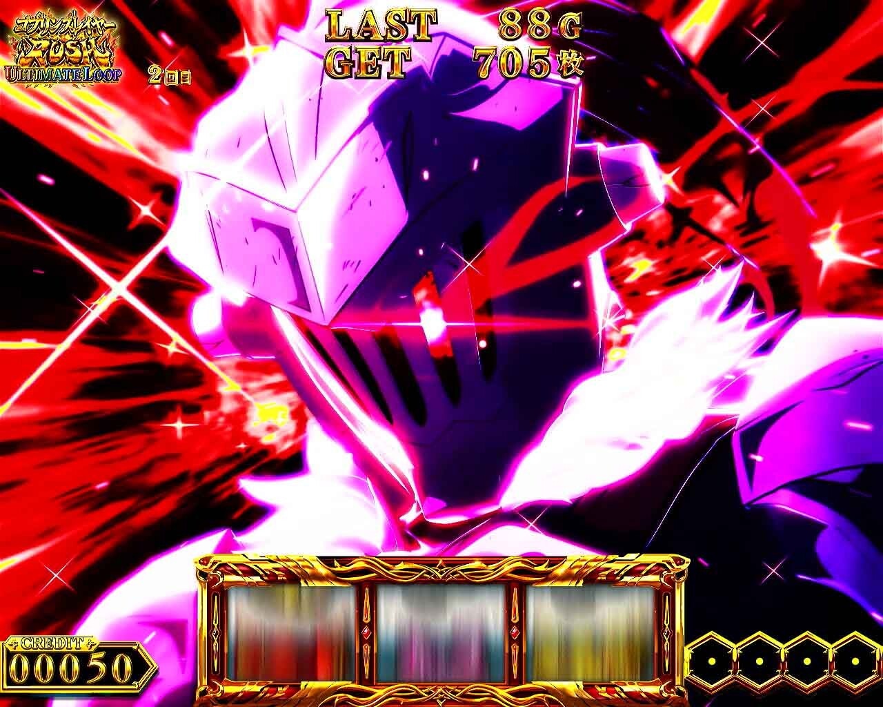 スマスロ ゴブリンスレイヤーⅡ(ゴブスレ2スロット) バーサーカーモード