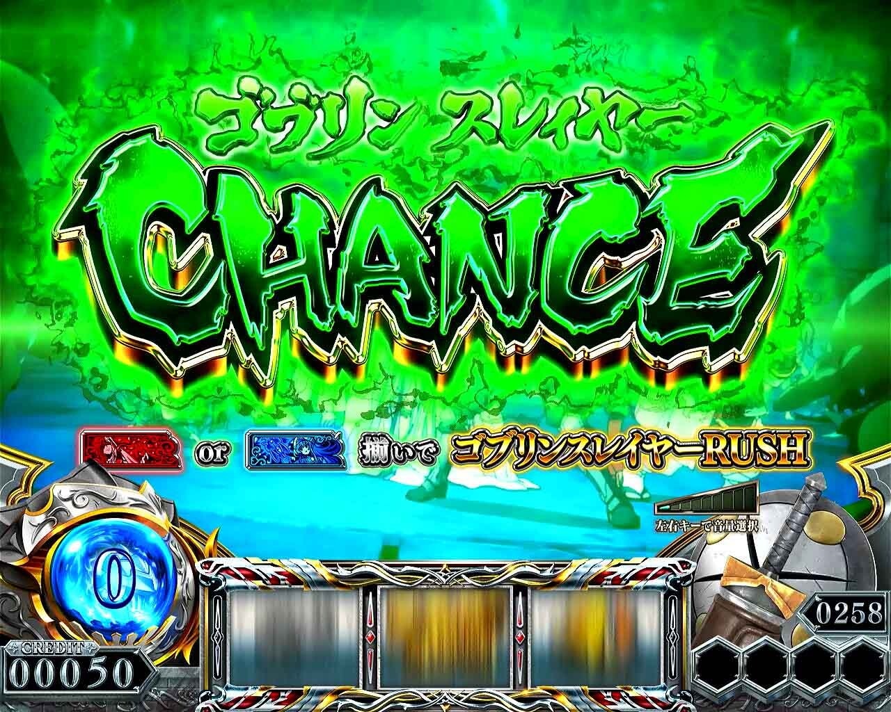 スマスロ ゴブリンスレイヤーⅡ ゴブリンスレイヤーチャンス