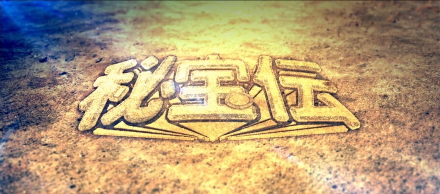 ｱｲｷｬｯﾁ_基本