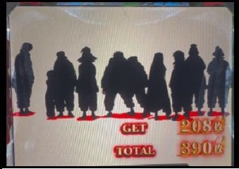 炎炎2スマスロ　ボーナス終了画面　モード示唆①