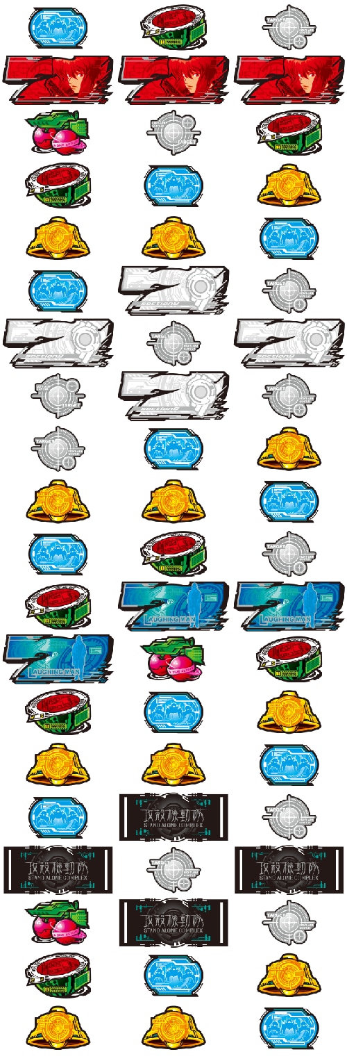 攻殻機動隊スマスロ リール配列