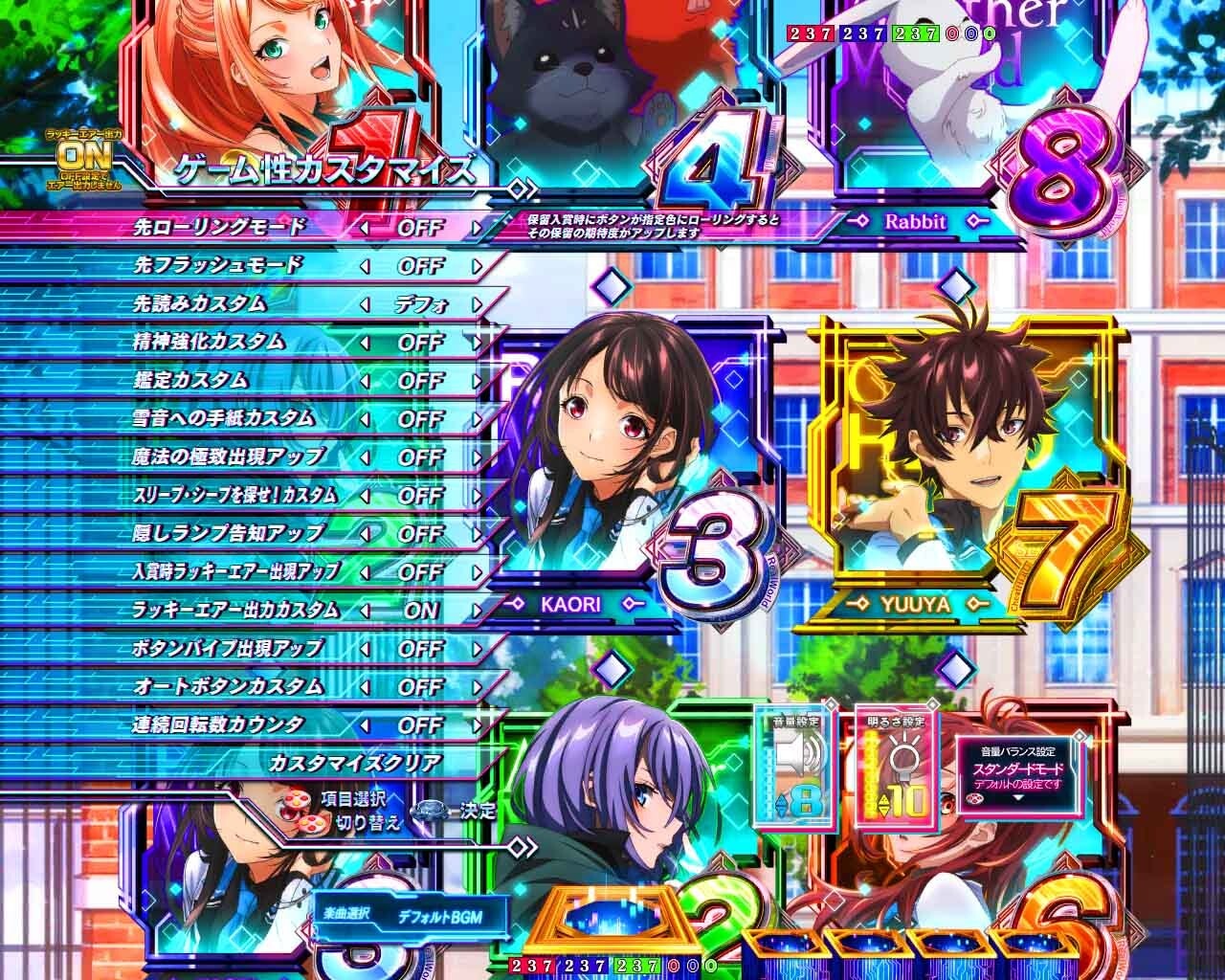 【いせれべ パチンコ】カスタム【e異世界でチート能力を手にした俺は現実世界をも無双する 〜レベルアップは人生を変えた〜】