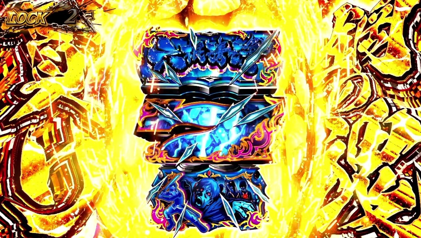 カバネリ-ST中ボーナス抽選