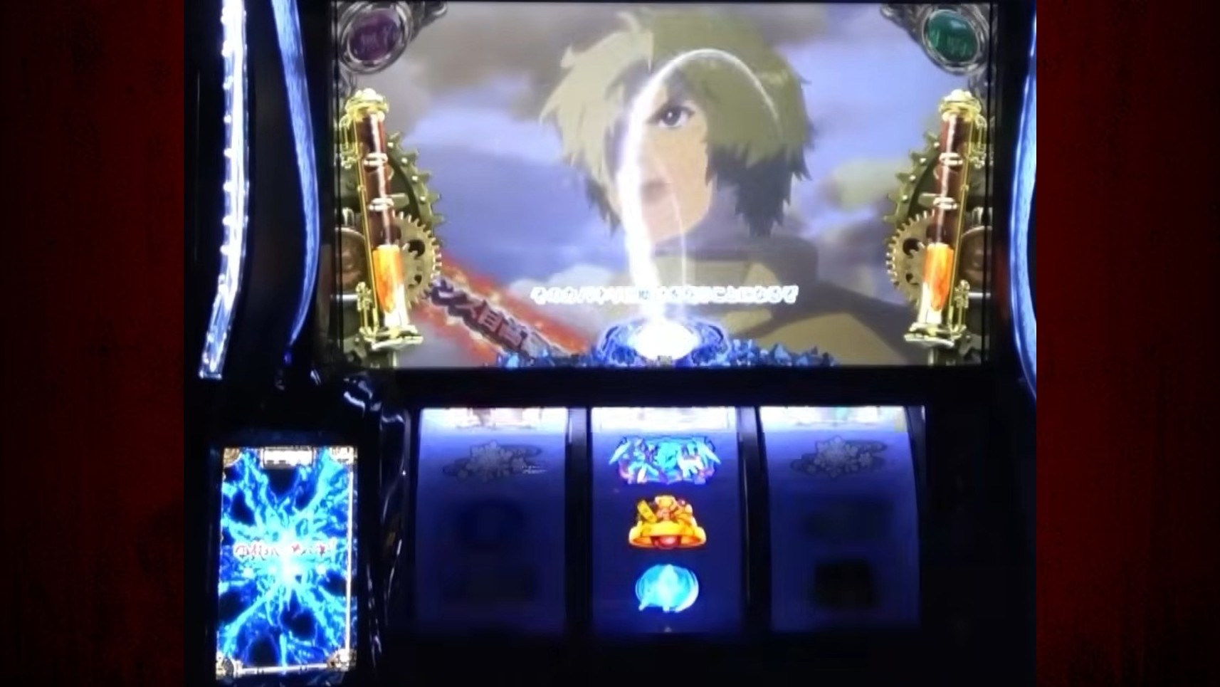 カバネリスマスロの周期抽選