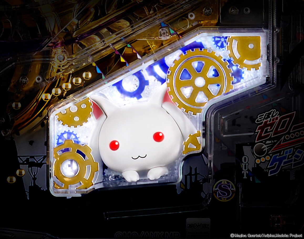 まどマギ3スマパチ(e 魔法少女まどか☆マギカ3 時間遡行〜始まりの願い〜)　キュゥべえランプ　白