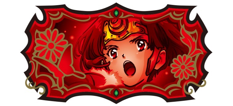 カバネリスマスロの無名チャンス目