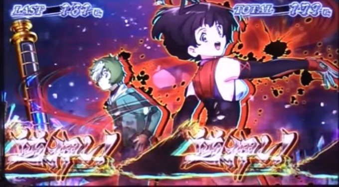 カバネリスマスロのカットイン