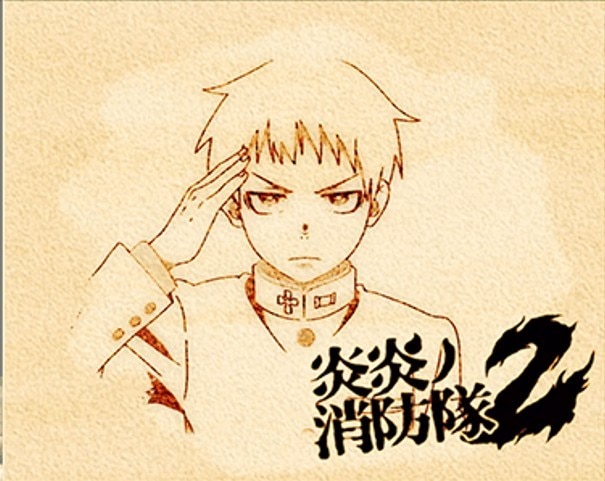 炎炎2スマスロ アイキャッチ シンラ