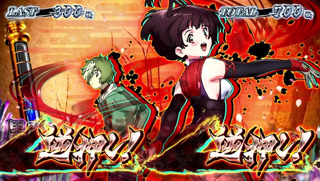 カバネリスマスロ(甲鉄城のカバネリ 海門決戦 スロット)　カバネリボーナス