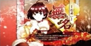 カバネリ-ボーナスキャラ紹介-無名