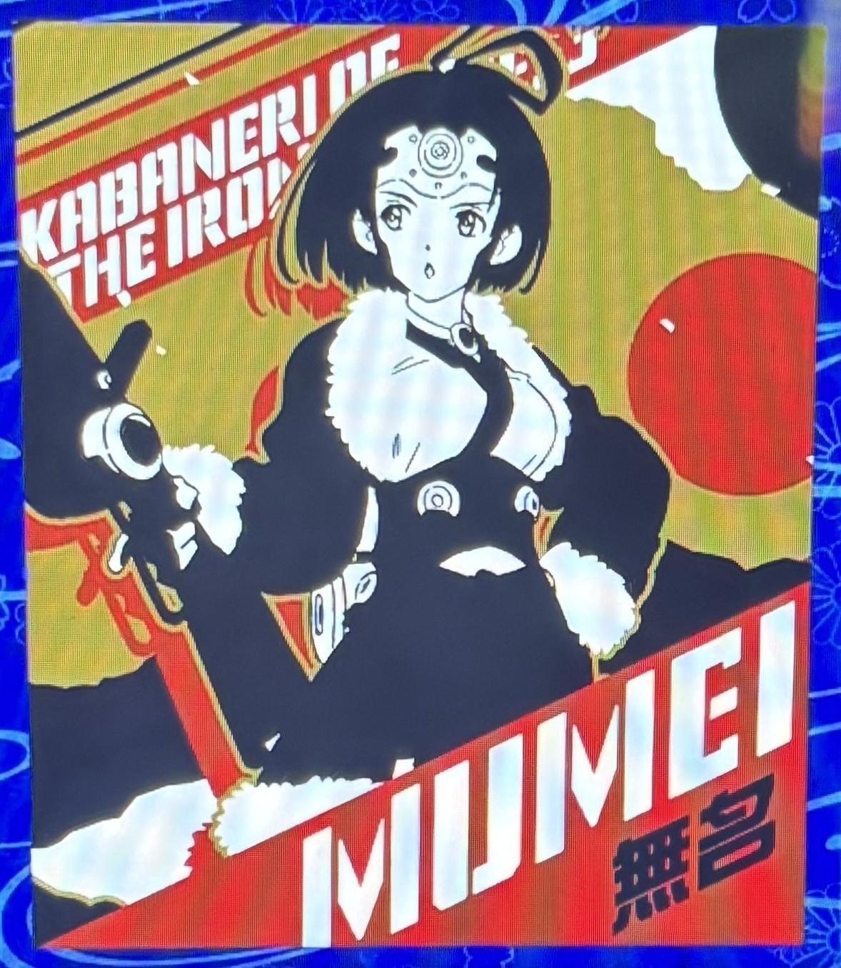 カバネリスマスロ(甲鉄城のカバネリ 海門決戦 スロット)　キリ番演出　無名