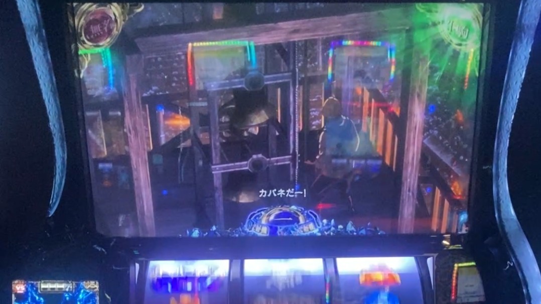 カバネリ 即前兆