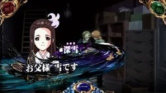 カバネリスマスロ(甲鉄城のカバネリ 海門決戦 スロット)　会話演出　深雪