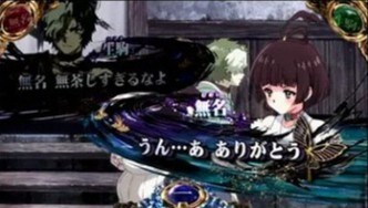 カバネリスマスロ(甲鉄城のカバネリ 海門決戦 スロット)　会話演出