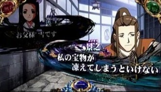 カバネリスマスロ(甲鉄城のカバネリ 海門決戦 スロット)　会話演出　景之(白文字)