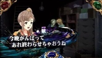 カバネリスマスロ(甲鉄城のカバネリ 海門決戦 スロット)　会話演出　ベルが揃う